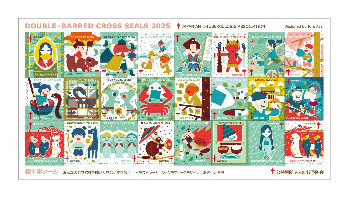 Japan Anti-Tuberculosis Association Christmas Seal 2025
