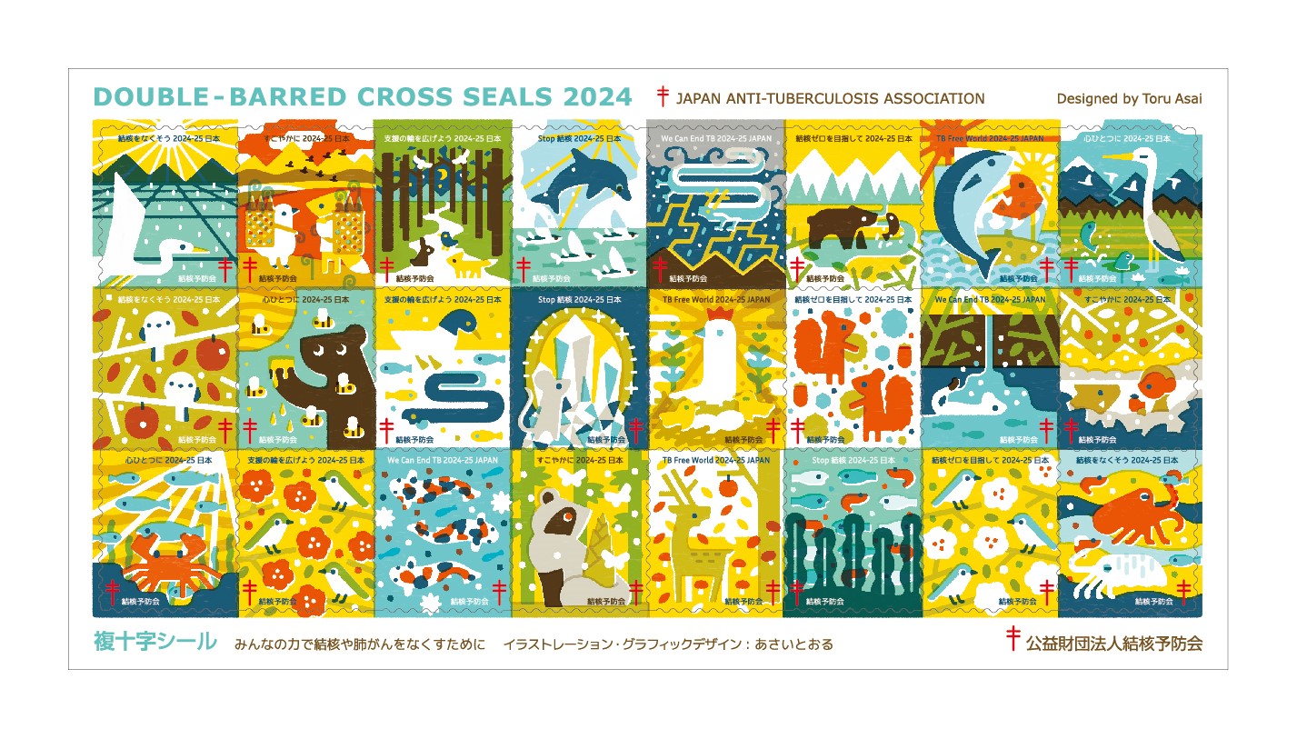 Japan Anti-Tuberculosis Association Christmas Seal 2024