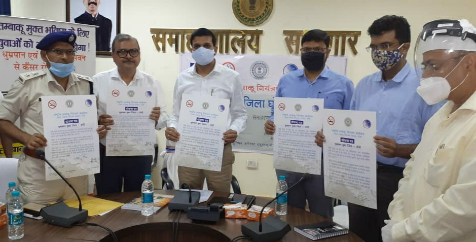 Ranchi smoke-free declaration