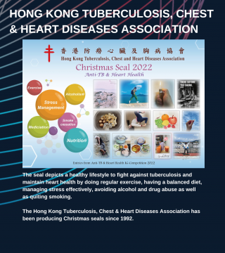 2022 HONG KONG TUBERCULOSIS, CHEST & HEART DISEASES ASSOCIATION CHRISTMAS SEAL