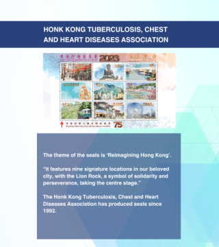 HONG KONG TUBERCULOSIS, CHEST & HEART DISEASES ASSOCIATION 2023