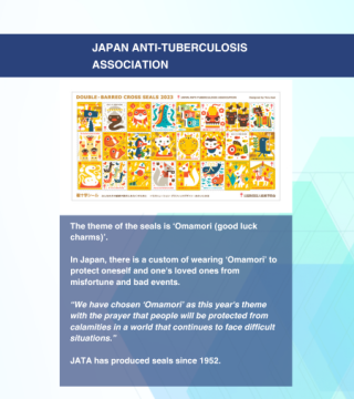 JAPAN ANTI-TUBERCULOSIS ASSOCIATION 2023