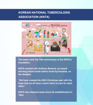 KOREAN NATIONAL TUBERCULOSIS ASSOCIATION 2023